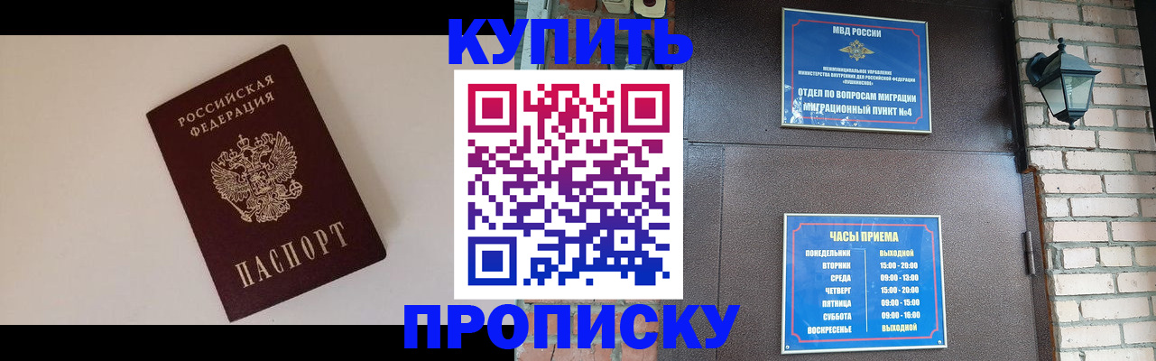 найти адрес прописки в Алдане